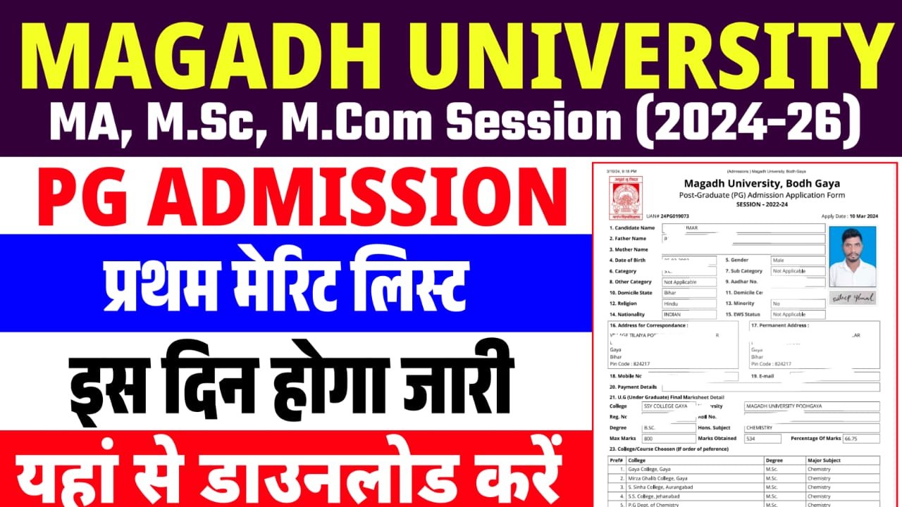 Magadh University PG Admission 1st Merit List 2024-26